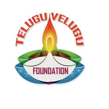 Telugu Velugu Logo Logo